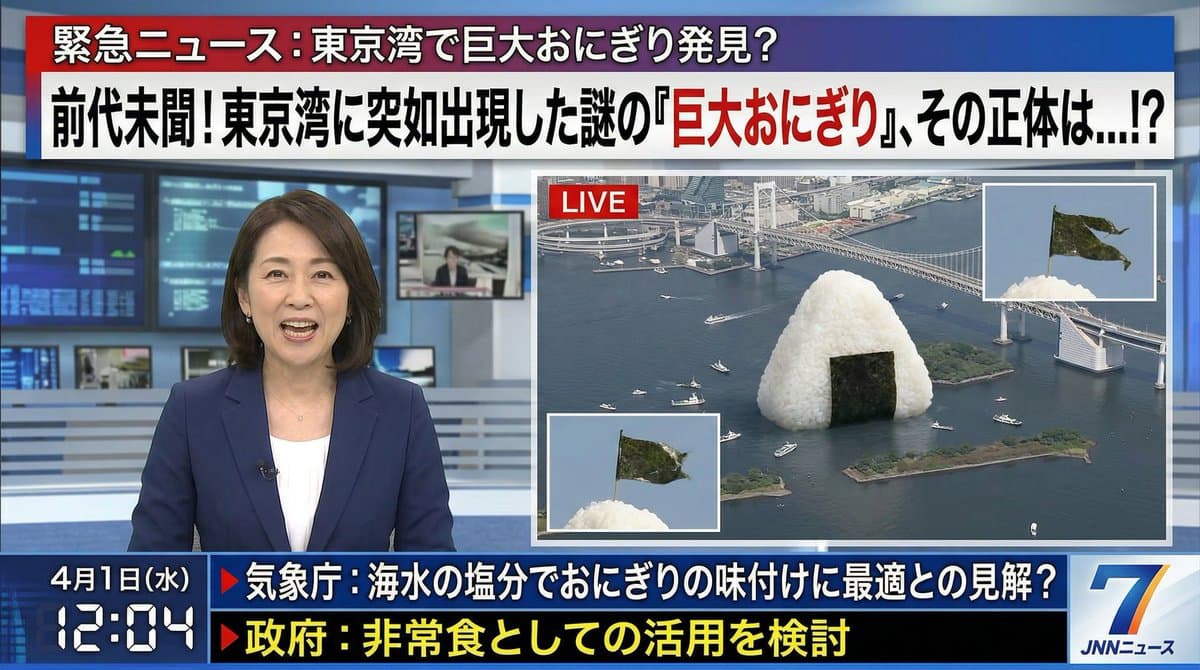 Japanese TV News Screen for April 1st